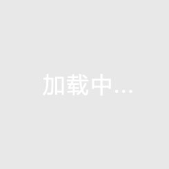 公园万象